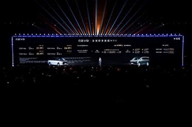 预售开启！问道V921.99万起，大空间MPV闭眼入
