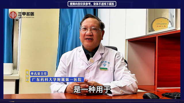 白癜风照光家用308光疗仪怎么样？单孔荣医生分享