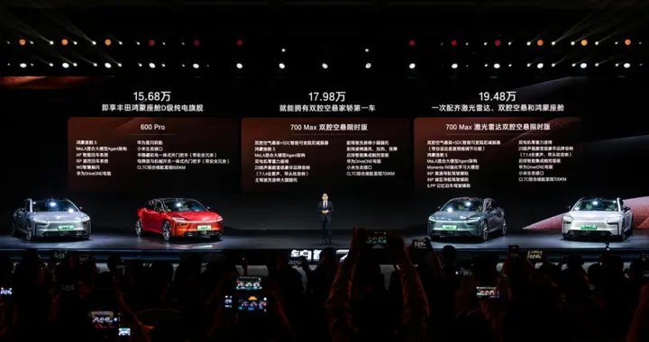 鸿蒙座舱+激光雷达+双腔空悬 预售权益价15.68万起 铂智7来掀桌子了