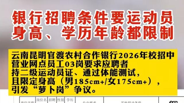 九零年的中登：大家判断下这是不是萝卜岗