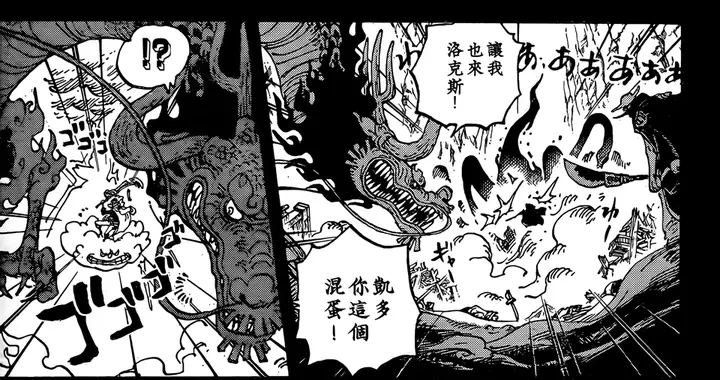 海贼王1169话：鹰眼被黑胡子偷袭，山治一脚踢飞索玛兹圣