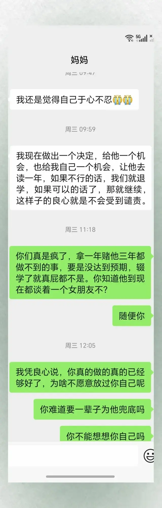 二十万上普高，家庭抉择背后的无奈与思考