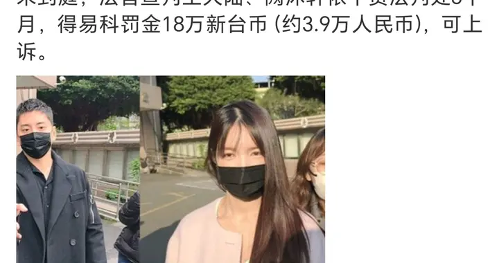 王大陆获刑6个月：从“偶像光环”到法律现实，娱乐圈该补哪些课