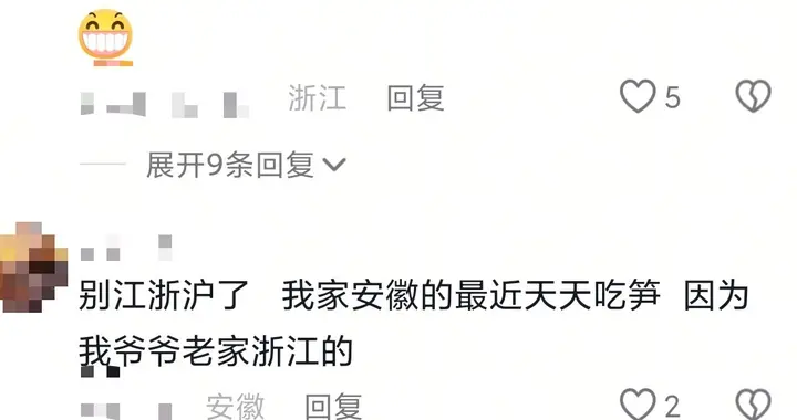 江浙闽人对笋的执念有多深？网友：熊猫看了都得绕道走！