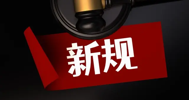 3.31旅游新规落地：一场针对旅行社的“生存大逃杀”