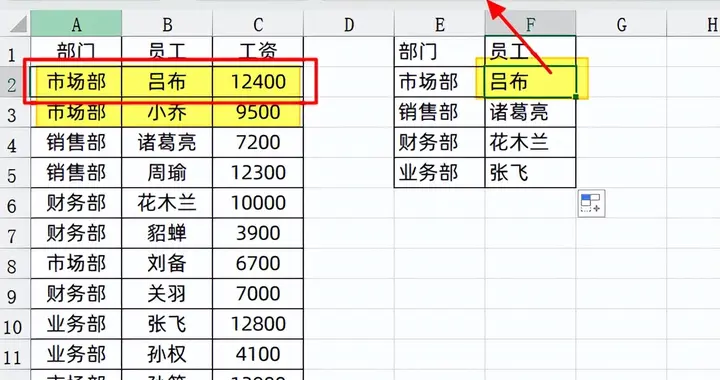 一对多查找，Vlookup不行，Filter公式秒杀