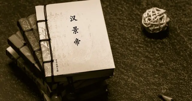 妃子“生理期”骗过皇帝，竟让汉朝延续了二百年