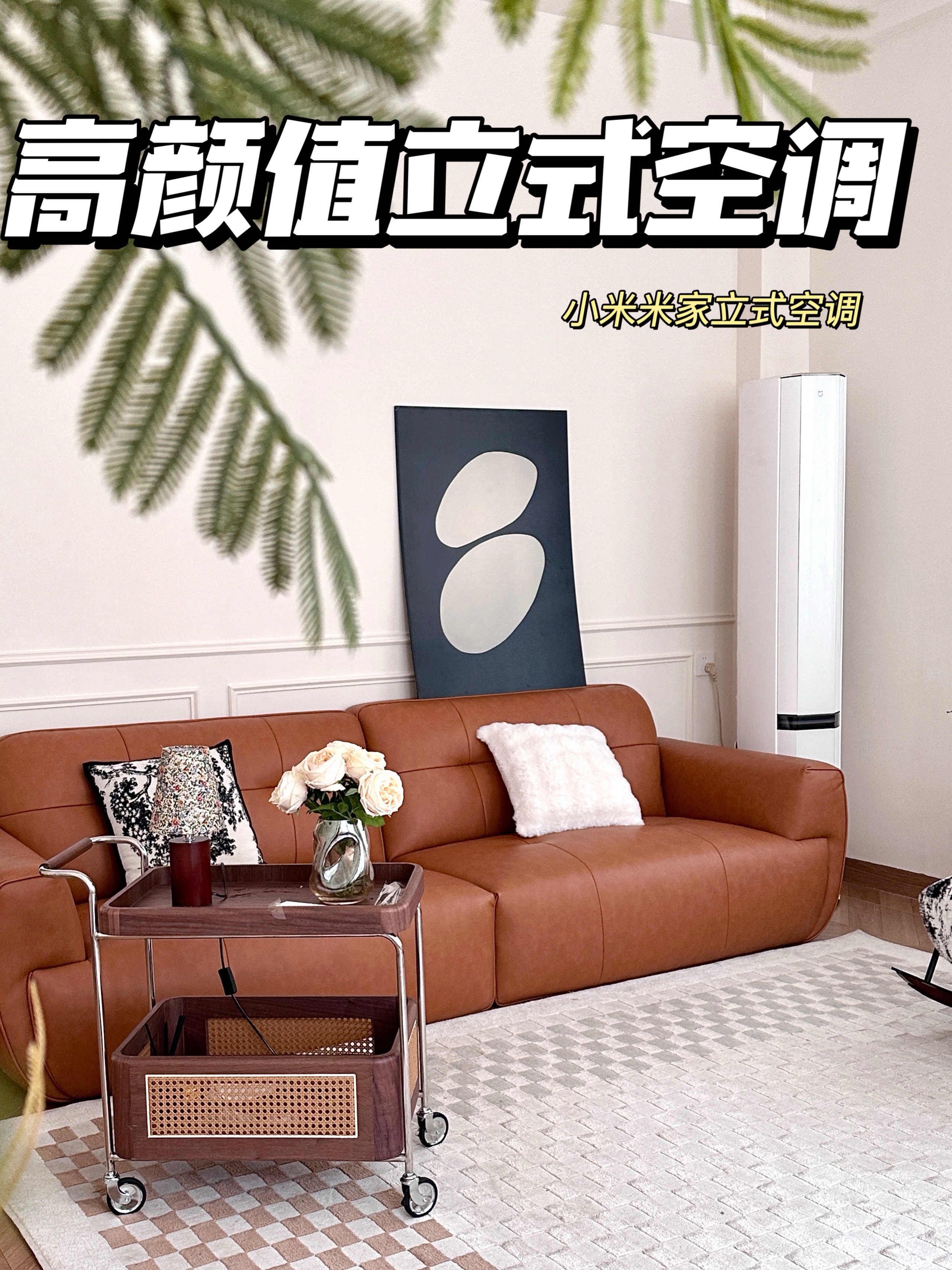 抄作业成功｜120平小家越住越舒服