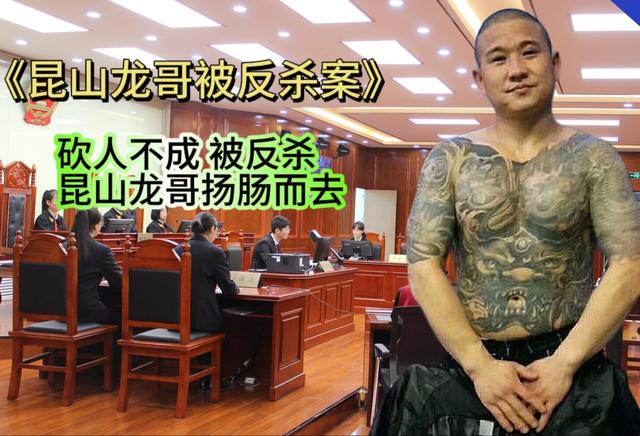 昆山龙哥欺负老实人被反杀，直接推动了正当防卫法的进步