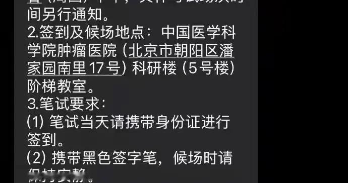 短信迟到的23分钟里，我们都困在规则的“罗刹国”