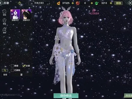 白票一套超好看的紫品泳装！但是对我来说有点难……