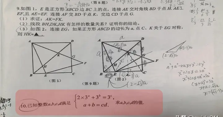 包含隐含条件的题目都比较难，如何求解