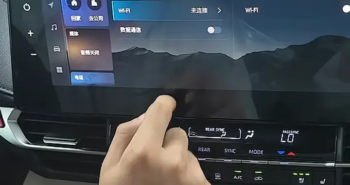 丰田车机流量耗尽？零成本解锁全部APP，一招搞定