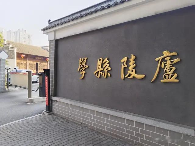 当年的庐陵县学，今日书店