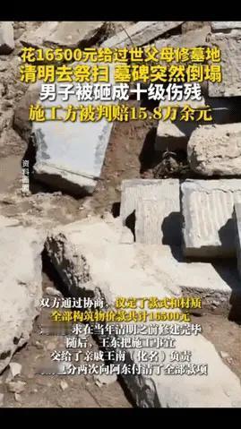 向日葵的微笑：“祖宗显灵？” 湖南，一男