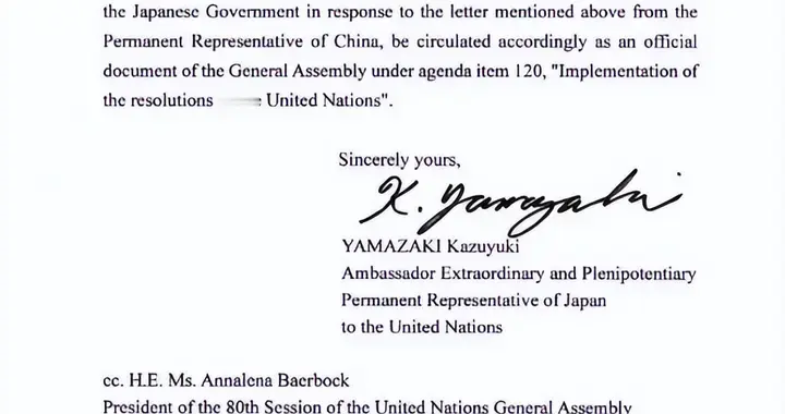 日本给古特雷斯送信，被我方抓了个正着，特朗普的电话打的很及时