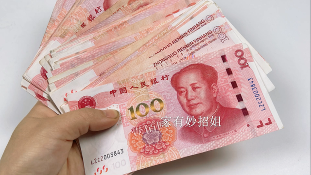 家里有现金的要留意，现在知道还不迟，别不当回事，看完涨知识了