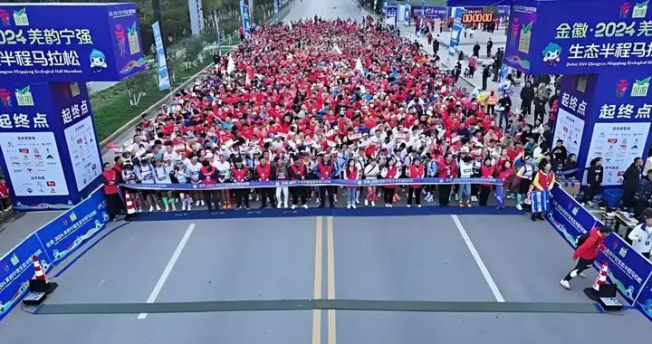 体旅融合向春而行｜2026宁强汉江源生态跑4月26日开赛