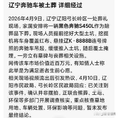 为有书香来：“土葬”