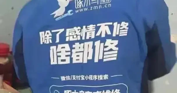 315都拦不住的啄木鸟？不叫整改叫进化！从明面上变躲在马甲后坑