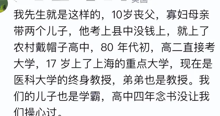 这就是来报恩的孩子吗?简直是祖坟冒青烟！网友:弯一辈子腰 硬气了