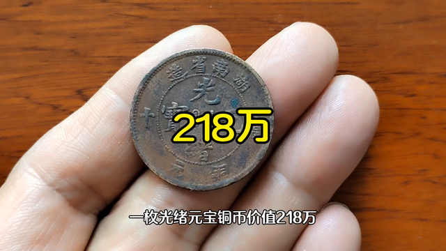 探秘古币背后的故事，每枚硬币都是历史的见证者。