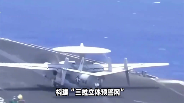 预警机是干什么用的？