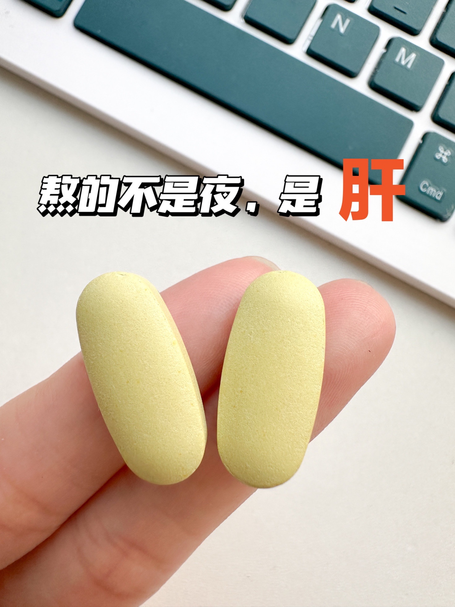 你不是长得丑！你是肝不好了！