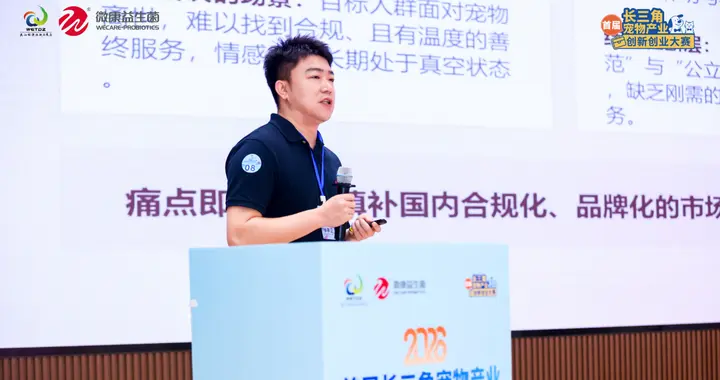 宠物善终合规时代前夜：谁在填补万亿宠物经济的最后一块拼图？
