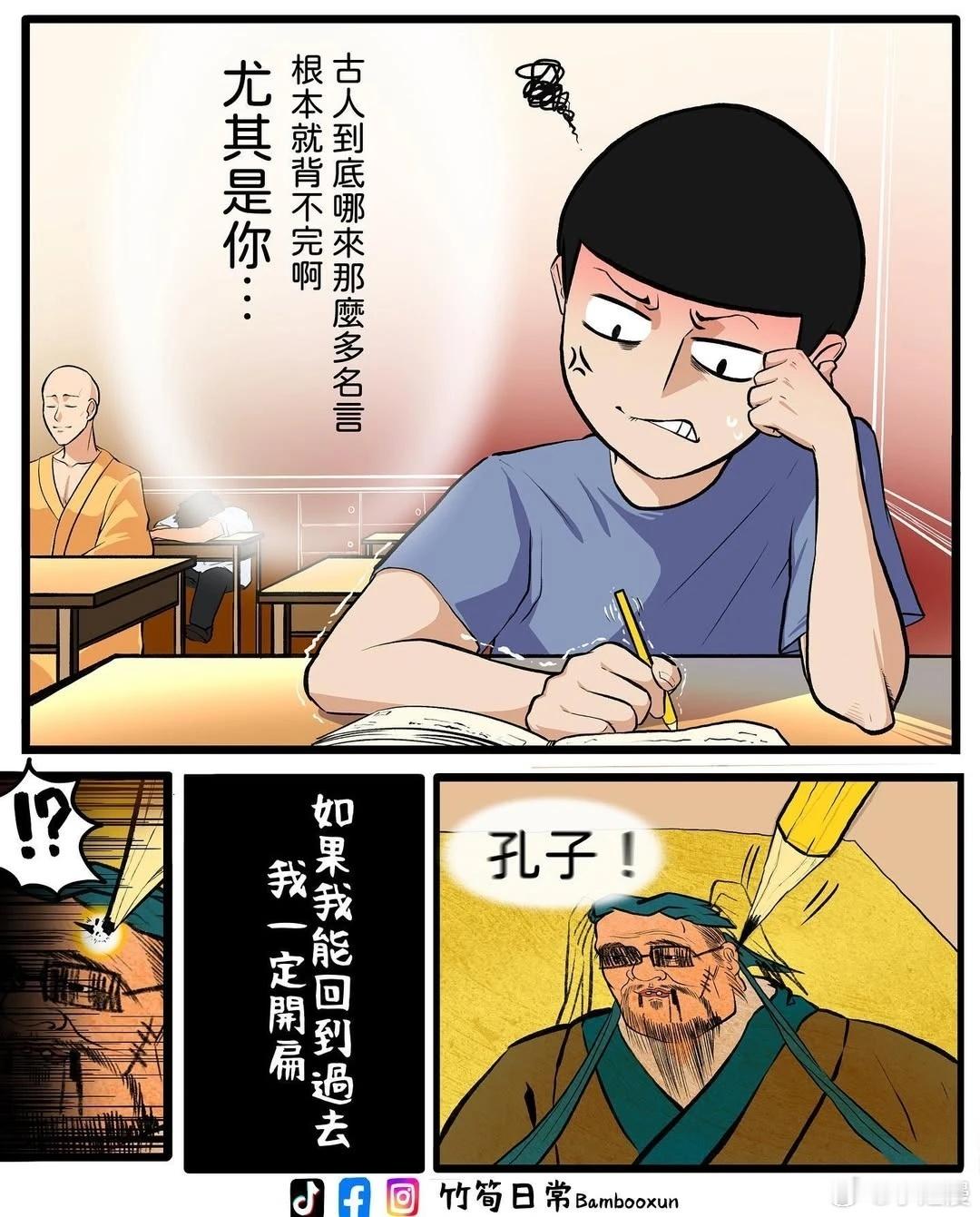 既然来了，就安葬于此  ins：竹筍日常 ​