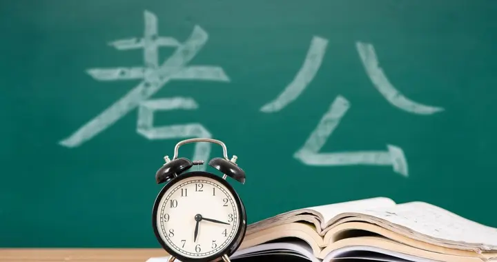 别盲目跟风！2026公务员VS教师编，真正的性价比之王出人意料