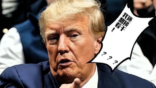 爱追小短剧：中国不干涉别国内政！ 他给中