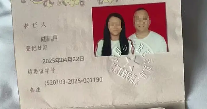 男子花33万跨省闪婚，“新娘”一个月后就“闹离婚”最新进展：案件7月2...