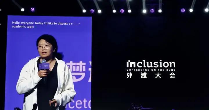 14 岁上清华、普林斯顿最年轻终身教授王梦迪：AI 尚未发现新的基础科...