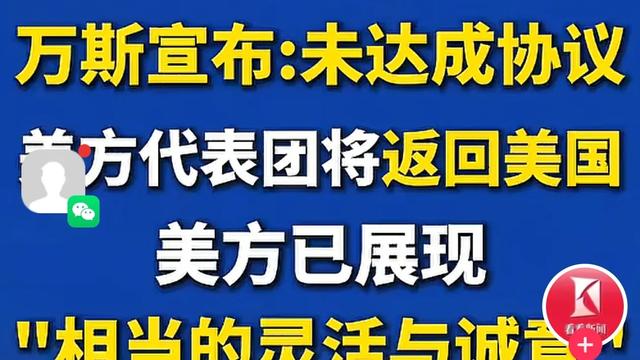 炒股已足以养家：伊朗又中圈套了。下周股市