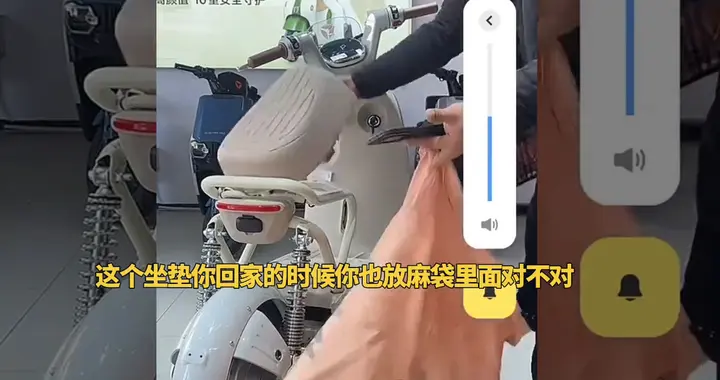 雅迪电动车致歉