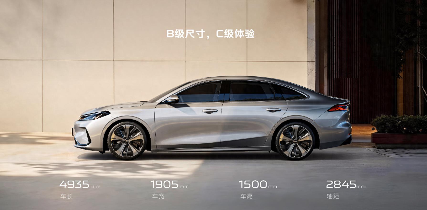 2845mm轴距重塑家用标准，银河A7 EV以高得房率兑现大空间体验