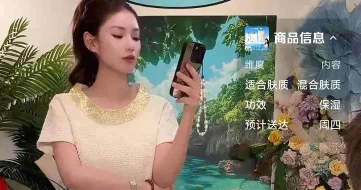 马筱梅回京首播，人气不如从前，爆料婆婆房间布置，无汪宝儿房间