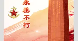 江苏省淮安籍英雄烈士——杜克品