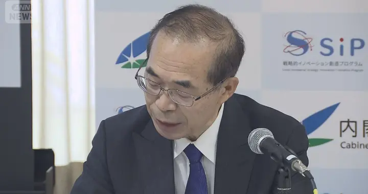 日本终于挖到“稀土”了！高市早苗兴奋官宣，结果不到一天又打脸