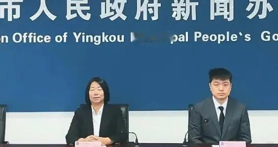 营口市职工医保个人账户跨省共济开通