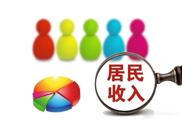 国务院2025年会议释放重大利好：居民增收新福利即将落地