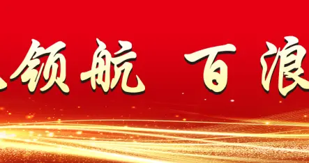 陆川县马坡镇：“红网格”织密治理网 绘就民生幸福卷