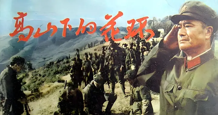 鲜有人知的梁三喜原型王发坤：留下三千元欠账，妻子还了11年