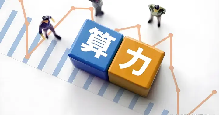 工信部推动全光交换等技术应用部署，这些公司笑了！