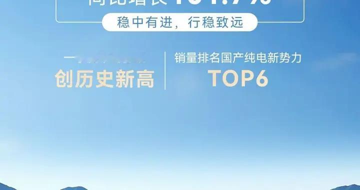 极狐4月16532台同比翻番，问道V9领衔三车矩阵碾过MPV赛道