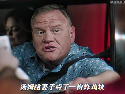 老哥虽然暴躁，但是很有担当
