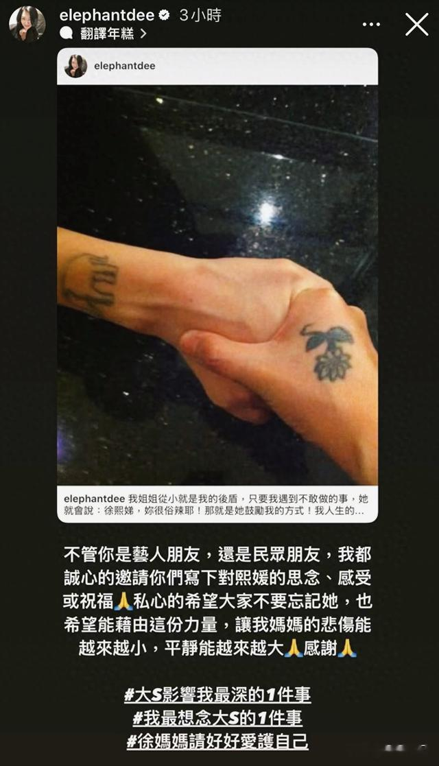 大S生前最后一首歌曝光，歌词竟藏遗愿？汪小菲新妻遭全网炮轰！