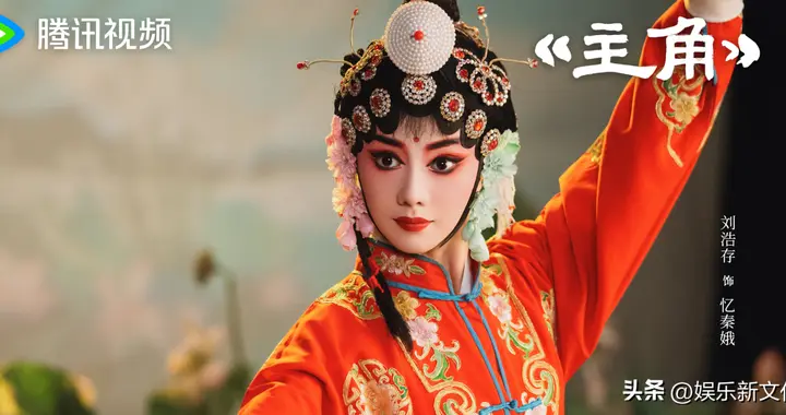 直到苟存忠累死台上，才知《家业》和《主角》差的从来不是演员！