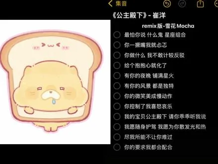 公主殿下你的音痴来了
